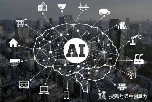 人工智能如何通過(guò)基礎(chǔ)軟件開(kāi)發(fā)助力新型數(shù)據(jù)中心發(fā)展